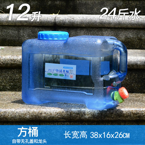新款12升方形加厚户外PC纯净车载带水龙头桶装水桶家用便携储水箱