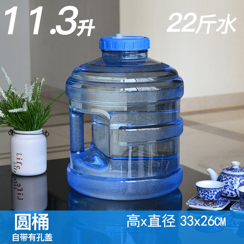 新款加厚11.3升圆桶多用食品级泡茶家用功夫茶台储水塑料纯净水桶