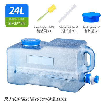 新款24升户外带水龙头储食品级PC塑料车载家用饮水桶纯净矿泉水箱