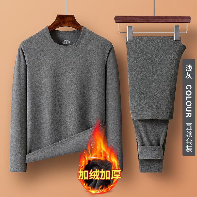 捡漏男士德绒保暖内衣套装中老年加厚纯色贴身打底衫男士大码秋裤