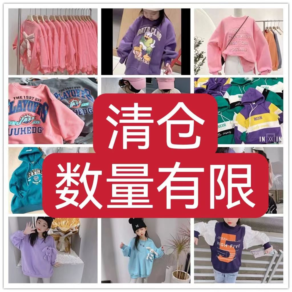 断码清仓韩国童装男女童加绒连帽卫衣秋冬款儿童加厚外套韩版上衣