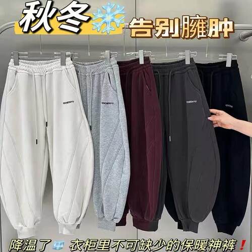 男童运动裤儿童加厚宽松运动裤子
