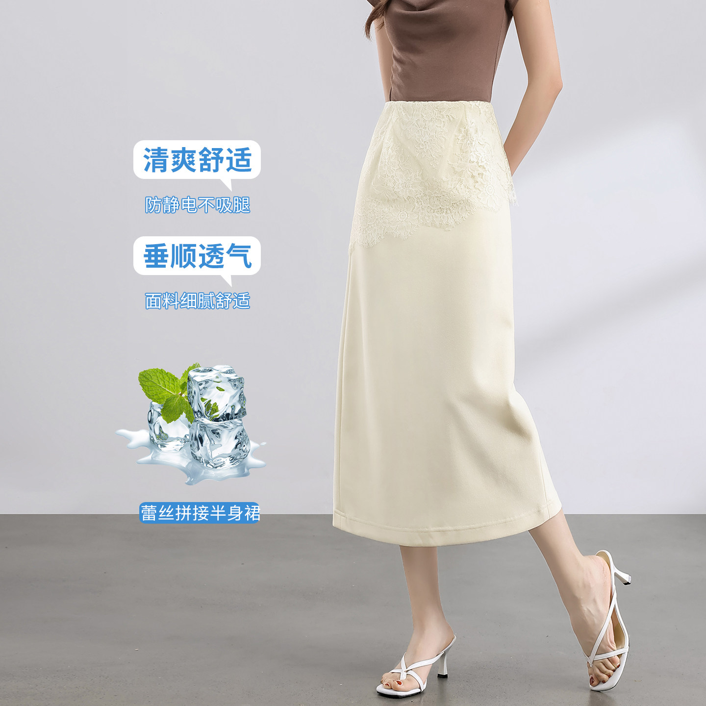 蕾丝拼接屁帘中长款半身裙后开叉图片