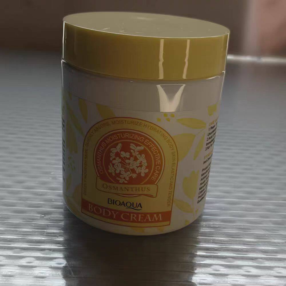 全英文BIOAOUA云中月桂千叶玫瑰身体霜身体乳霜保湿滋润补身体乳