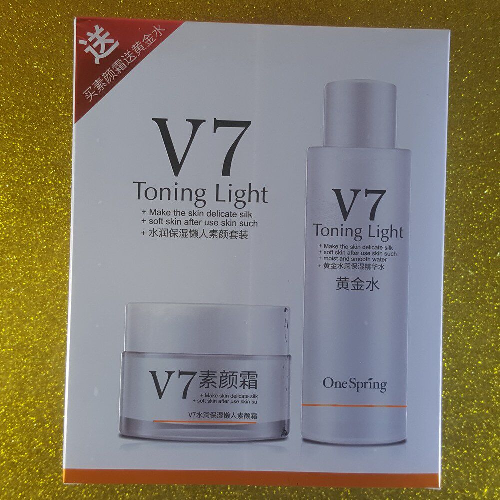 正品一枝春V7水润保湿懒人素颜套装精华水素颜霜补水遮瑕抗痘控油
