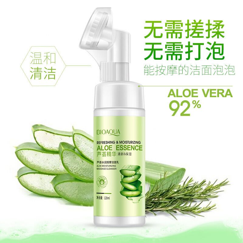 泊泉雅芦荟水润按摩洁面泡沫120ml深层清洁补水保湿控油洗面奶