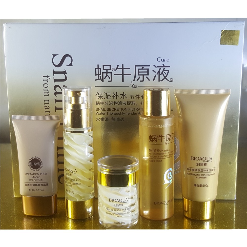 泊泉雅蜗牛原液保湿补水五件套礼盒控油收缩毛孔嫩肤提亮肤色正品