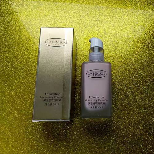 正品婵茜保湿遮瑕粉底液BB霜隔离自控油然裸妆清爽透气CC霜化妆品