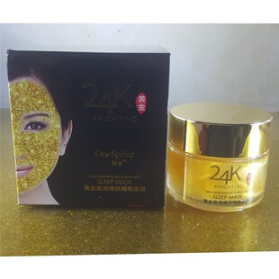 一枝春24k黄金盈透嫩肤睡眠面膜100g 补水保湿滋润紧致免洗式面膜