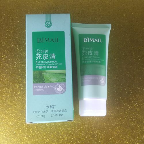 冰媚芦荟鲜汁纾柔保湿死皮清 去黑头面部去角质膏 补水去死皮凝露