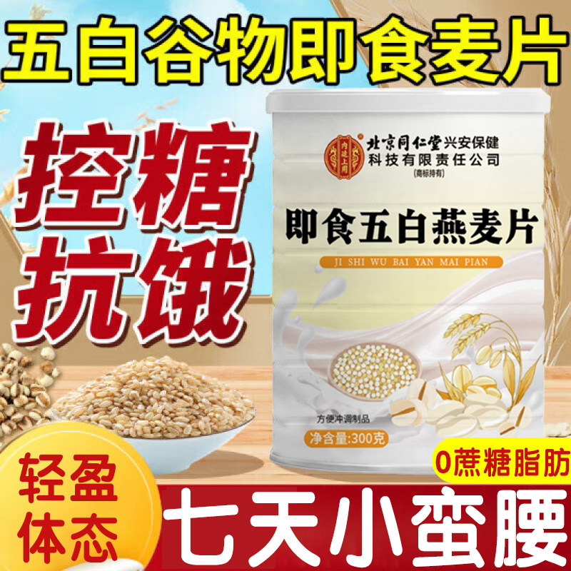 �����͵�֬300g*2�ޡ���1��2�� ��׹��Ｔʳ��Ƭ�ٷ��콢����Ʒ������ר�ô��ͱ�����ܿ��������86Ԫ