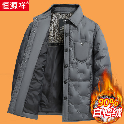 恒源祥休闲翻领90白鸭绒衬衫外套