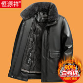 恒源祥爸爸冬装 中老年脱卸内胆加厚皮衣 冬季 外套中长款 羽绒服男士