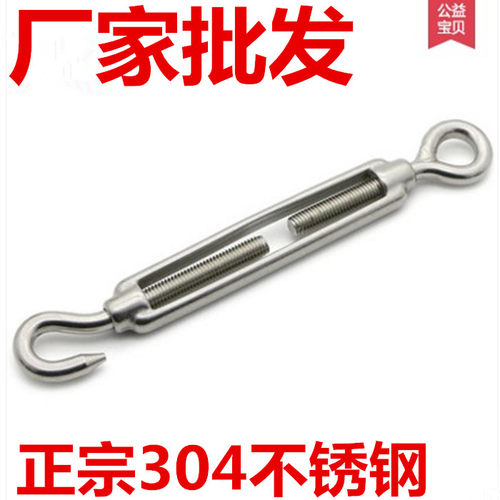 不锈钢花篮螺丝正兴304/316/201