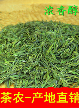 2025年新茶茶叶绿茶散装胜高山龙 井春茶茶农直销500g