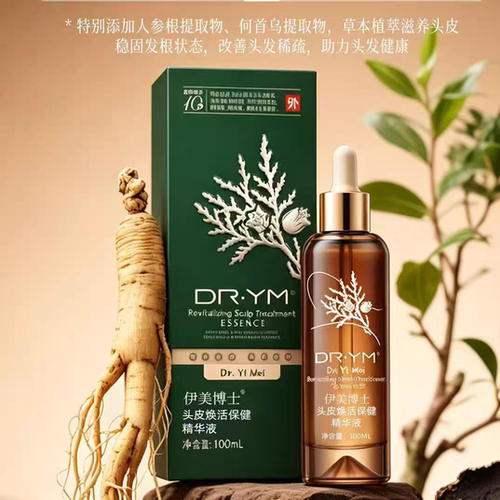 伊美博士头皮焕活保健精华液草本植萃防脱生发