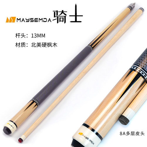 13mm大头杆八台美式刻字