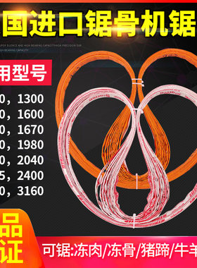 美国进口锯条耐用性好锋利度高