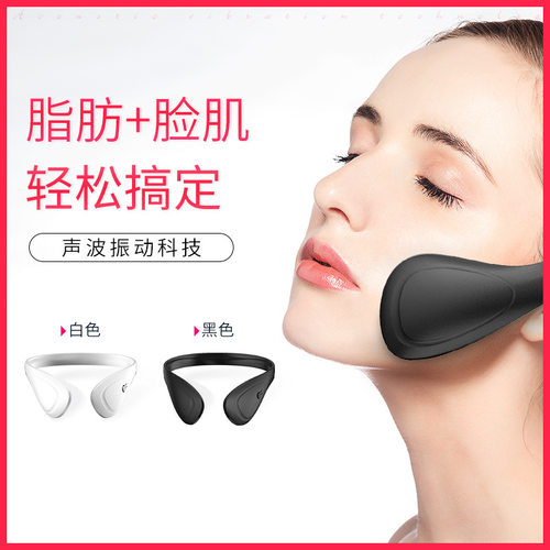 瘦脸神器男女瘦脸仪紧致提拉脸部