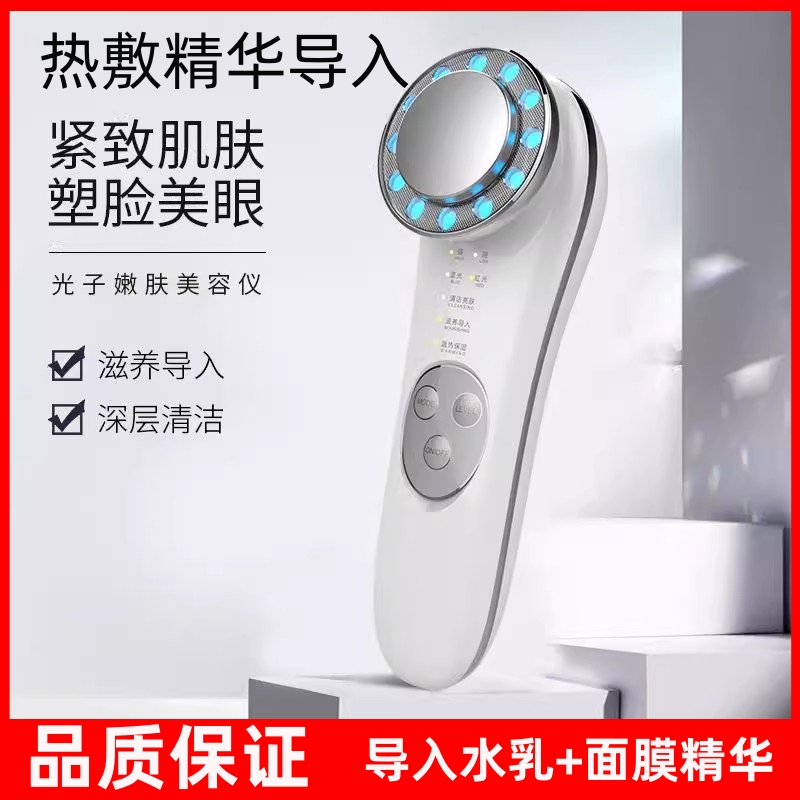 嫩肤按摩脸部面部清洁美容仪
