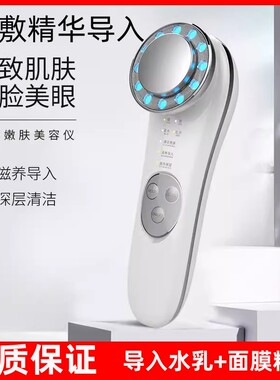 嫩肤按摩脸部面部清洁美容仪