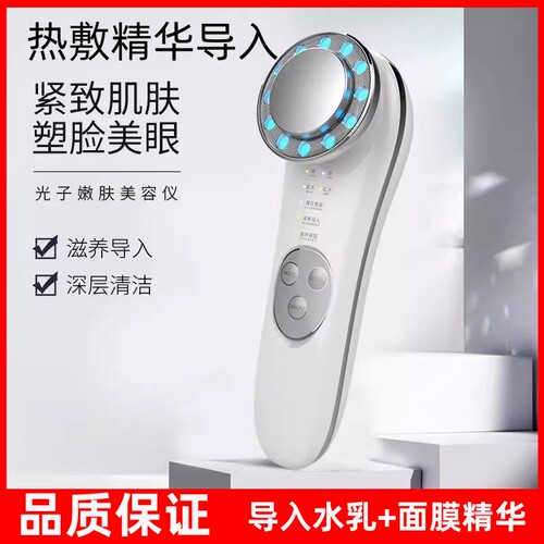 嫩肤按摩脸部面部清洁美容仪