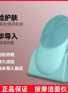 硅胶洁面仪女洗脸仪神器机按摩