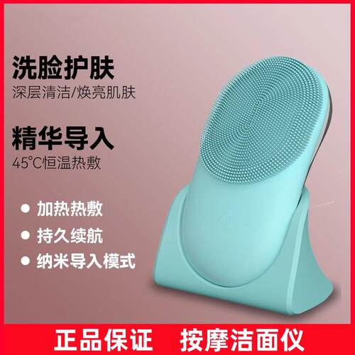 硅胶洁面仪女洗脸仪神器机按摩
