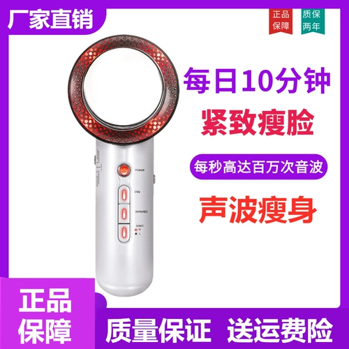 Артефакт для похудения Маленький V-лицевой похудок для красоты Инструмент Домохозяйство Лицо Лицо поднятие кожи и подтягивание V-лицевого салона для носоловиных складок.