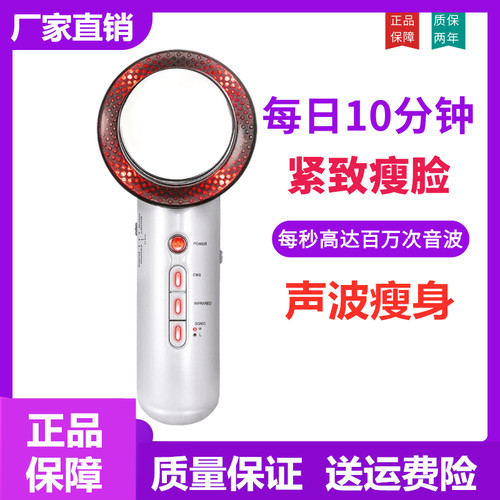 瘦脸神器小V脸瘦身美容仪器