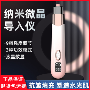 美容院自打家用脸部纳米微晶水光针机无痛微针导入仪水光枪美容仪