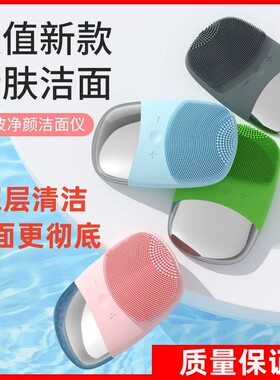 【品质保证】洁面仪深层清洁毛孔