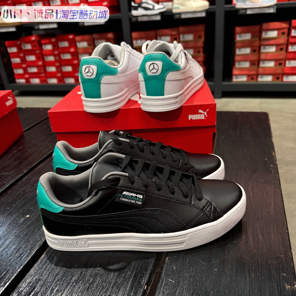 Puma/彪马&奔驰赛车联名休闲板鞋