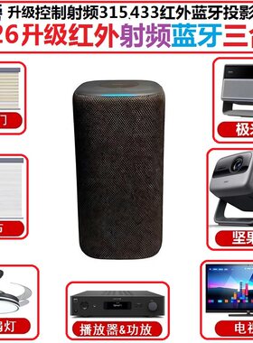 小米小爱语音米家三合一音箱