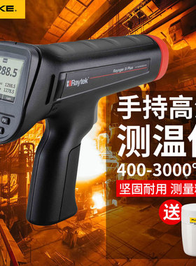 Raytek雷泰3I Smart LT高精度高温红外测温仪3I2MSCL3+/3I1MSCL3+