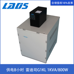 雷迪司UPS不间断电源1KVA在线式 800W 供电8小时G1KL正弦波1000VA