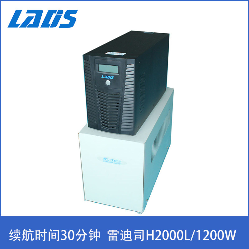 雷迪司2KVA 1200W延时30分钟0.5H UPS不间断电源液晶显示 H2000L