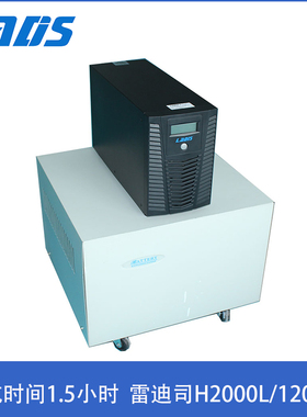 雷迪司2000VA 1200W延时1.5小时UPS电源液晶显示自动开关机H2000L