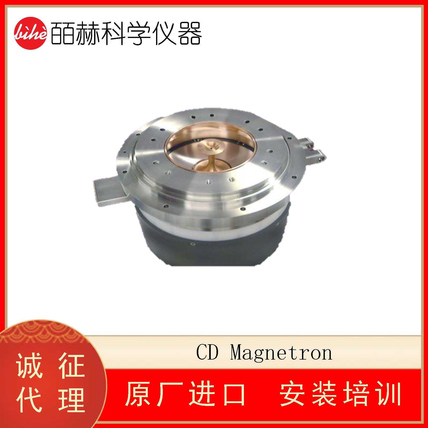 美国 Angstrom Sciences CD Magnetron