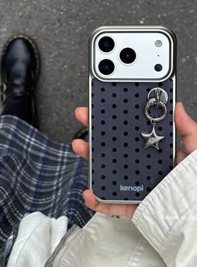 韩国ins小众高级感时尚黑色波点星星挂饰手机壳适用iphone16promax苹果17promax/13/14全包15pro手机保护套
