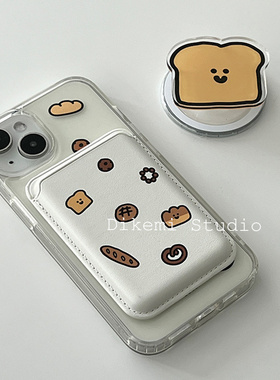 韩国ins小众可爱烘焙椒盐面包magsafe磁吸手机壳皮质卡包适用于iPhone16promax/15pro苹果17/13/14手机保护套