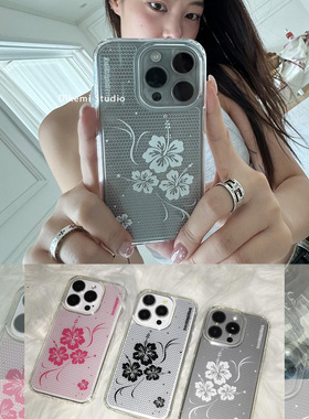 韩系ins小众博主同款Y2K个性蕾丝纹花朵17透明软壳适用iPhone16promax苹果15promax/14/13/12/11手机保护套