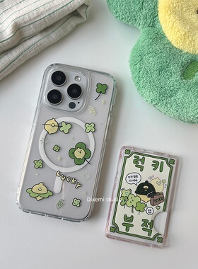 韩国ins小众博主同款可爱幸运柠檬四叶草17磁吸手机壳适用于iPhone16promax苹果15promax/14/13/12手机保护套