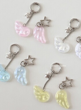 韩国ins小众Y2K甜美少女天使翅膀星星钥匙扣手机airpods包包挂件