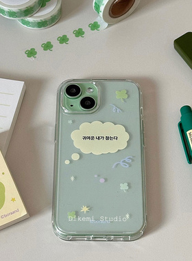 iphone17promax韩国ins小众绿色清新可爱四叶草透明软壳适用苹果16pro/15promax/14/13/12手机保护套