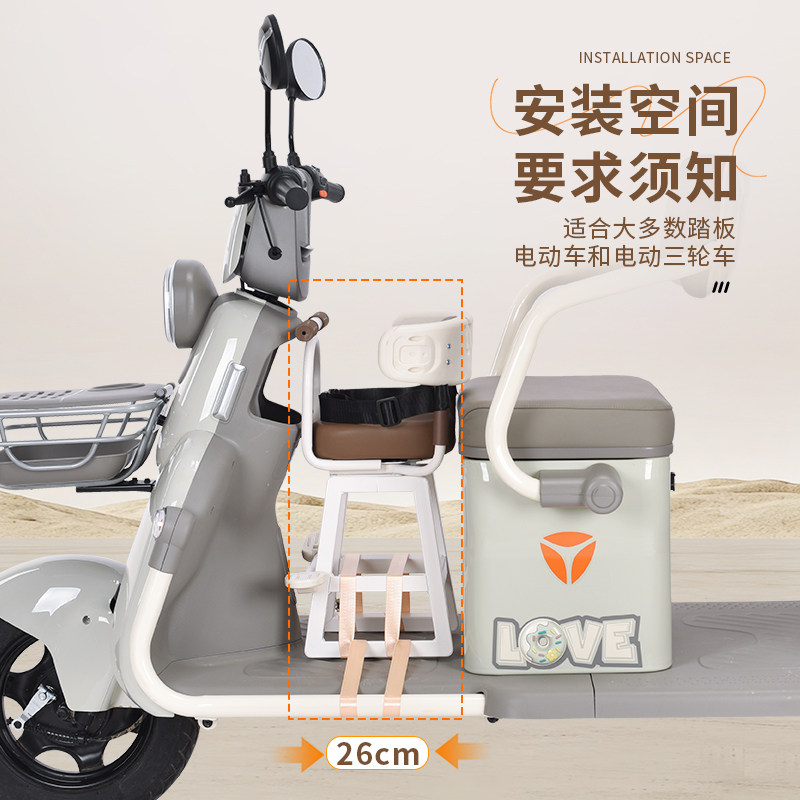 电动三轮儿童座椅前置图片