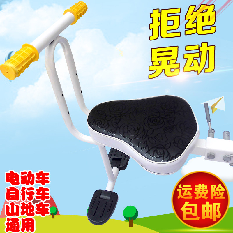 siège enfants pour vélo - Ref 2417328 Image 1