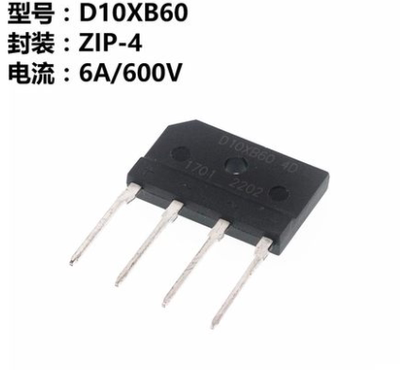 D10XB60 10A 600V 电磁炉用硅整流全桥 现货