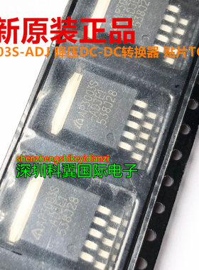 AP3003S-ADJ 全新原装降压DC-DC转换器 TO-263