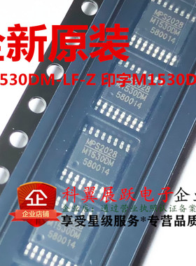 全新原装 MP1530DM-LF-Z M1530DM 电源管理芯片 TSSOP16 现货